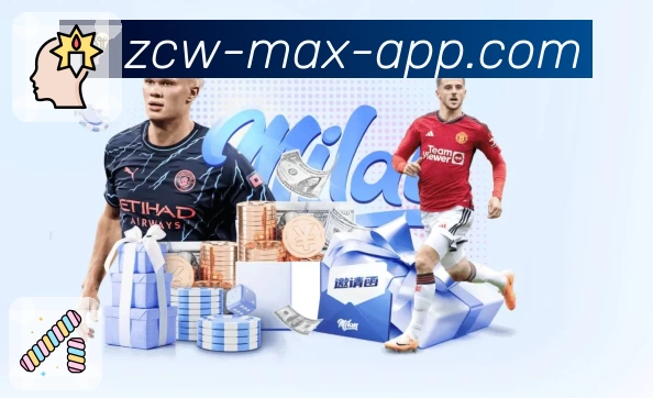 中彩网官网首页 App 展示图